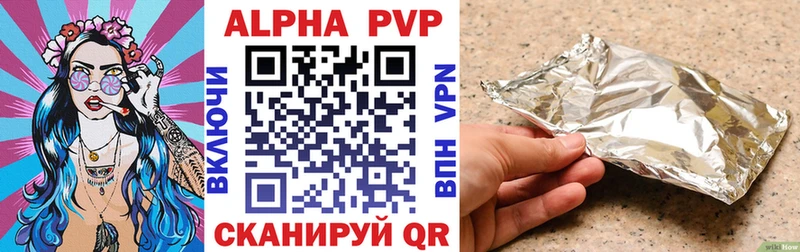 мориарти клад  Арамиль  А ПВП кристаллы 
