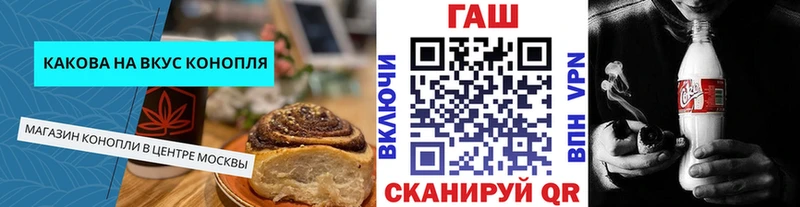 хочу   Арамиль  Печенье с ТГК конопля 