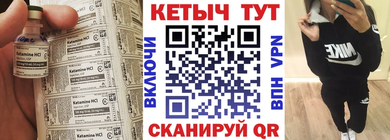 Кетамин ketamine  наркота  Арамиль 