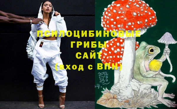 бутик Осташков
