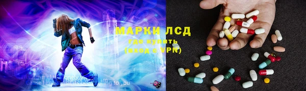 скорость Осинники
