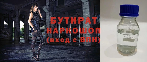скорость Осинники
