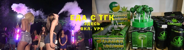 скорость Осинники