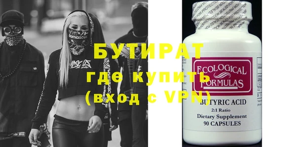 стаф Болохово