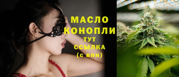 бутик Осташков