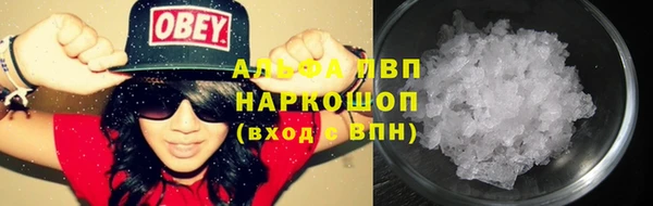 кокаин VHQ Таштагол