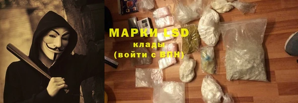 соль курить ск Валуйки