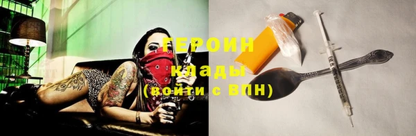 бутик Осташков