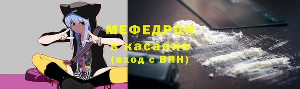 скорость Осинники