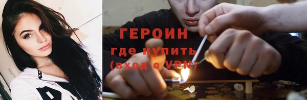 бутик Осташков