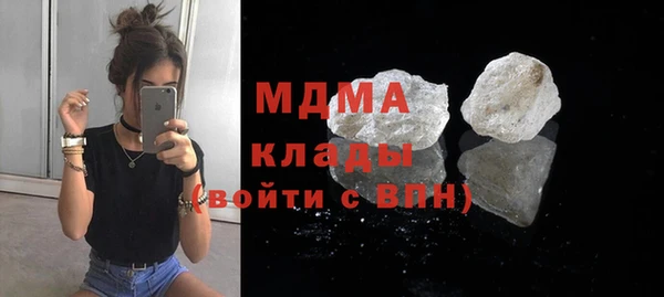бутик Осташков