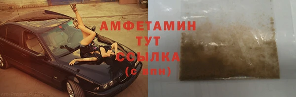 хмурый Гусиноозёрск