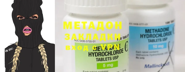 бутик Осташков