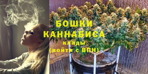 альфа пвп VHQ Валдай