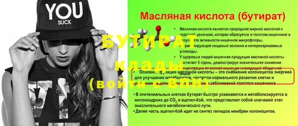 бутик Осташков