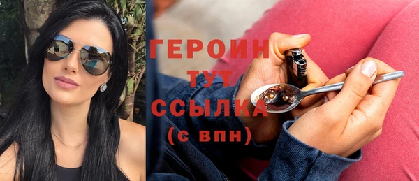 MESCALINE Болхов