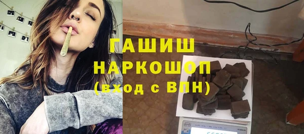 скорость Осинники
