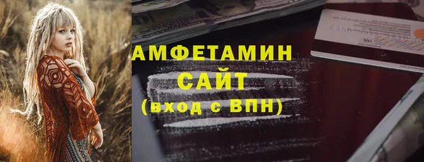 герыч Остров