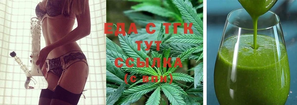 герыч Бутурлиновка