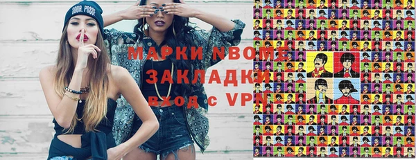 бутик Осташков