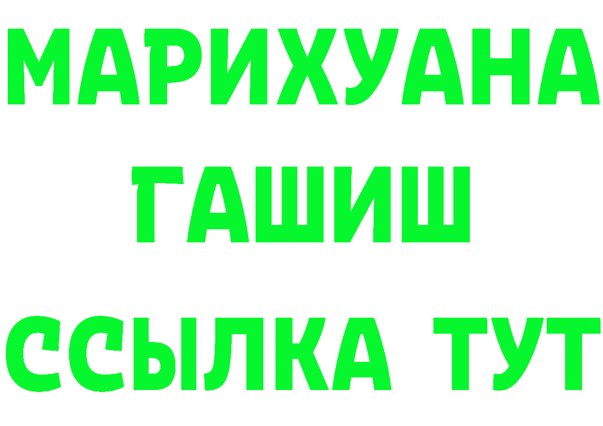 Cannafood марихуана как зайти нарко площадка блэк спрут Арамиль