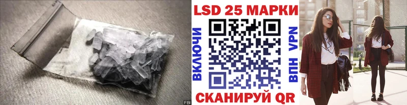 Лсд 25 экстази кислота  хочу   даркнет какой сайт  Арамиль 