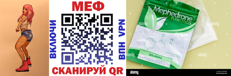 закладки Арамиль Меф VHQ