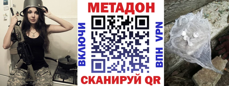 МЕТАДОН мёд  Арамиль 