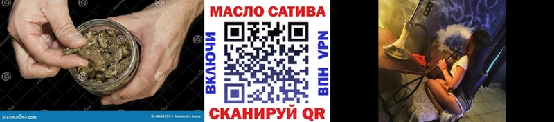 ТГК концентрат купить наркотики сайты Арамиль