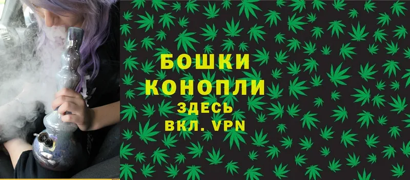 Шишки марихуана Ganja  МЕГА онион  Арамиль 